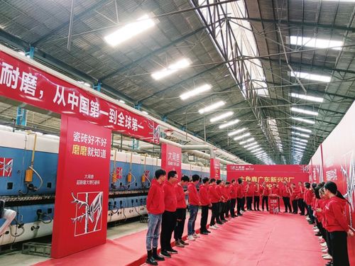 大角鹿廣東新興3廠(chǎng)點(diǎn)火投產(chǎn)全力解決產(chǎn)品供不應(yīng)求