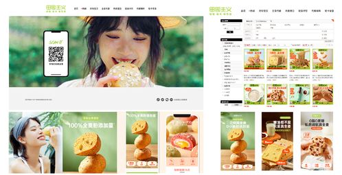 深耕餐桌廚房食品行業(yè) 頂尖營銷咨詢公司與品牌農(nóng)業(yè)專家推薦